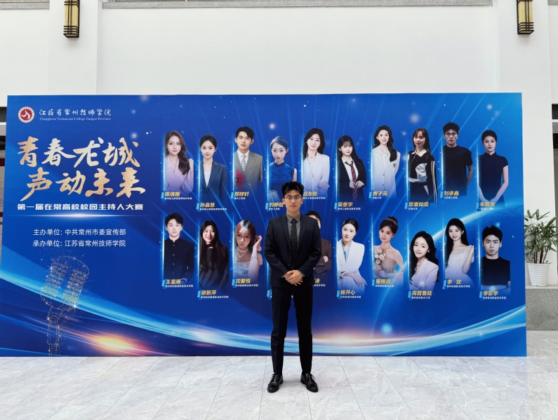 刘承鑫 以声为翼，青春舞台上的...